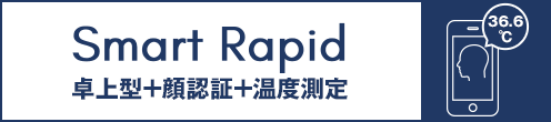 常磐システムエンジニアリング株式会社｜茨城県土浦市のシステム